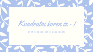 kvadratni-koren-iz-1